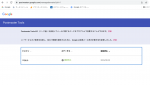 Gmail で550 5.7.1　受信拒否を解決しました。